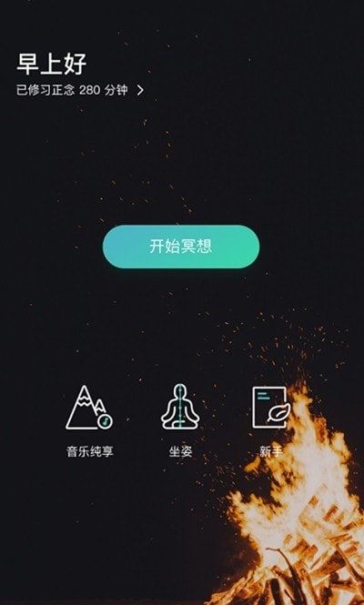 云梦睡眠