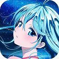 点亮星空手机版
