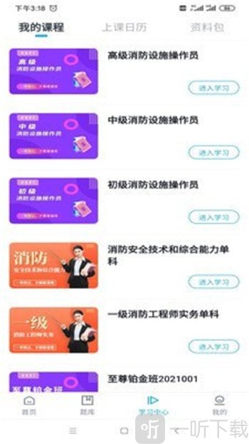 嗨呗网