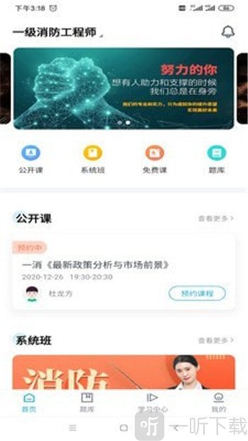 嗨呗网