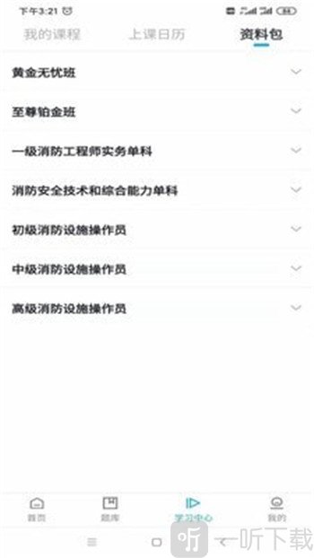 嗨呗网