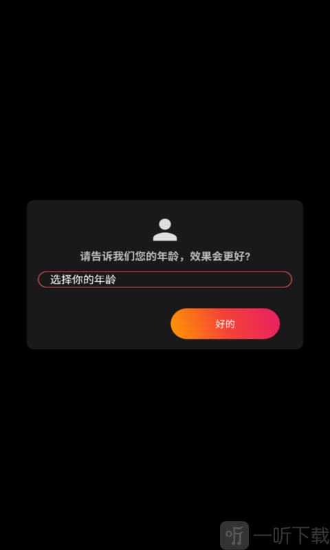 4D动态壁纸