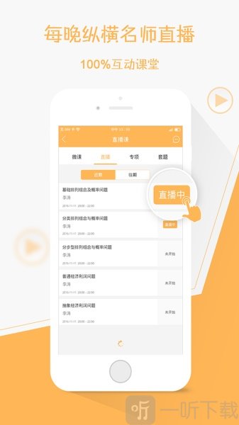 纵横公考