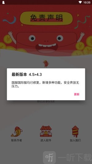 Zero和平捍卫者