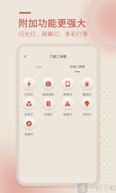 蓝光手电筒