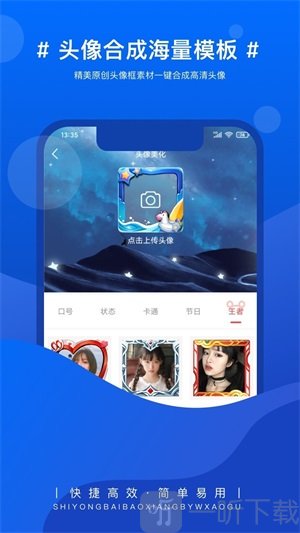 实用百宝箱