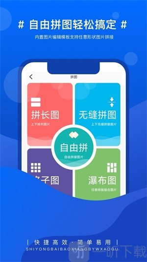 实用百宝箱