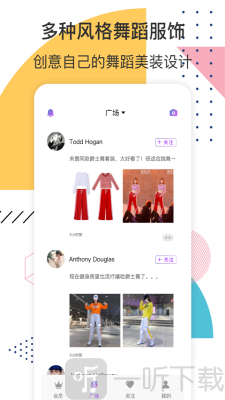 炫美舞