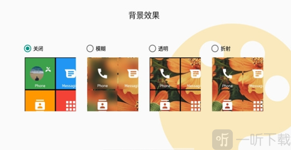 磁块桌面