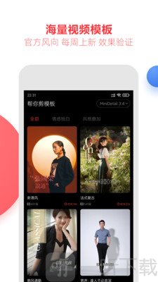 亲拍