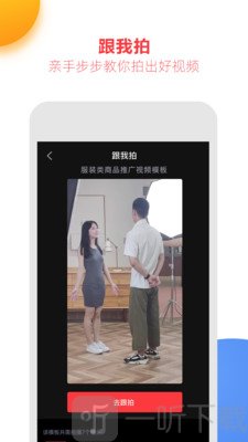 亲拍
