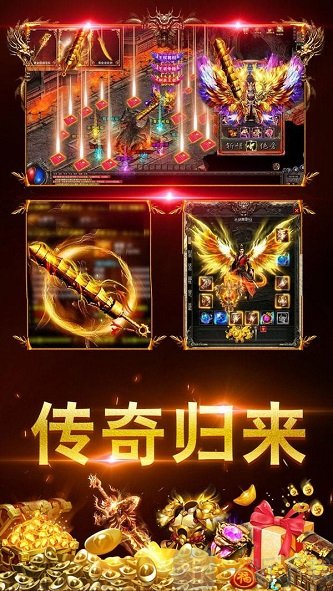 义战龙城屠龙传奇