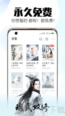 西红柿小说