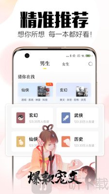 西红柿小说