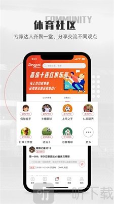 鲸猜足球