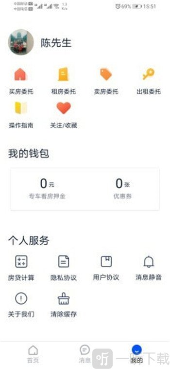 精装好房