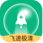 飞速极清