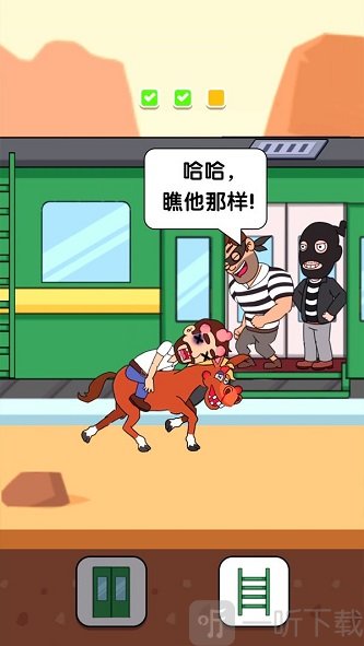 恋爱冒险故事