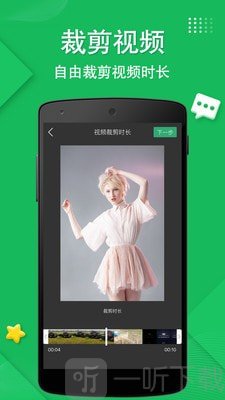 无水印