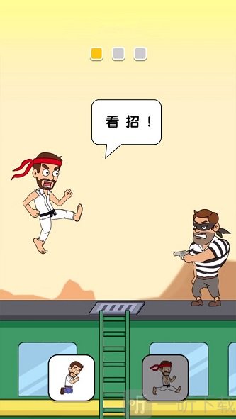 恋爱冒险故事