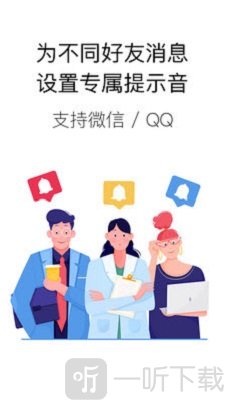你的消息