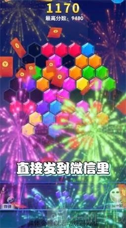 方块666