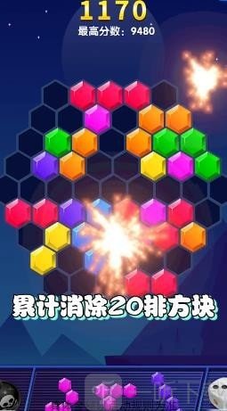 方块666