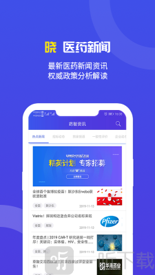 药智数据app