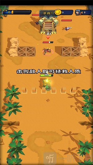 机甲战车大战