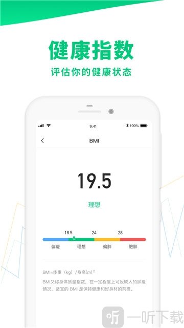 惠运动
