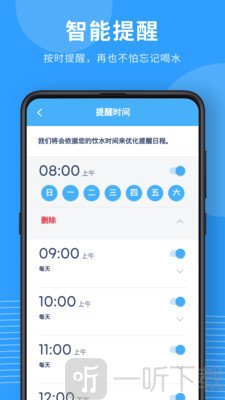 喝水宝宝