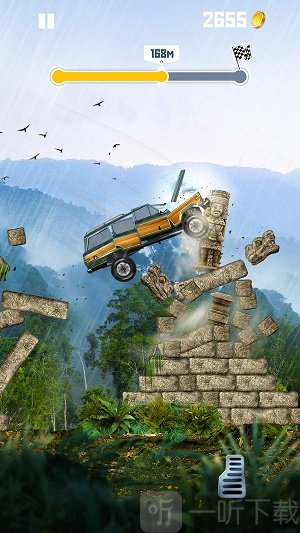 空中飞车