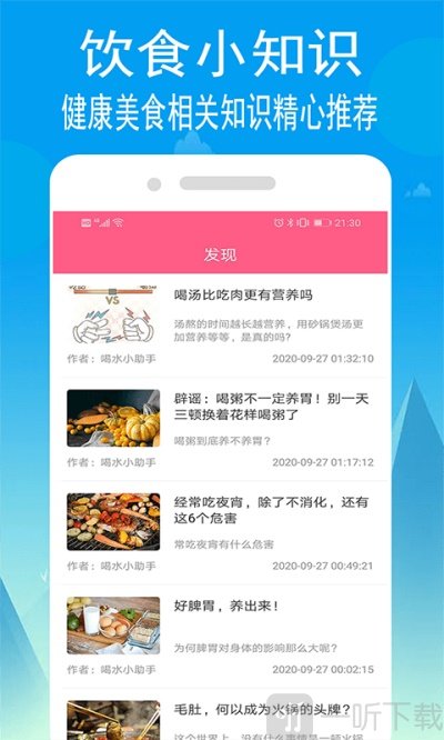 小源菜谱