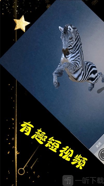 万能编