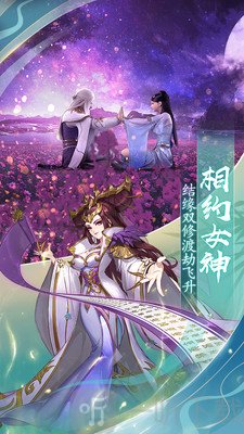 封神之刃