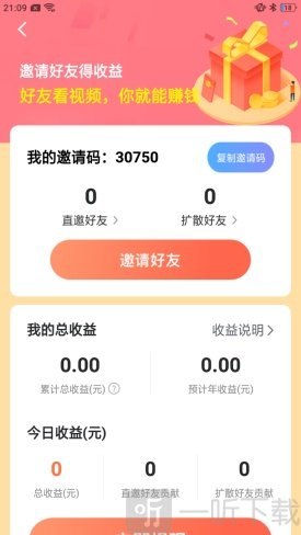 开心花园游戏