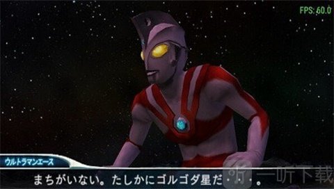 奥特曼格斗进化零