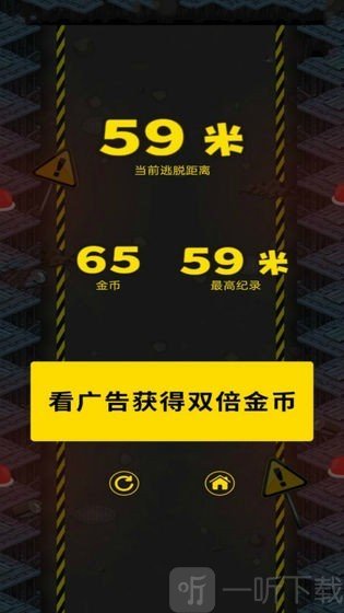 越狱绝地大逃亡游戏