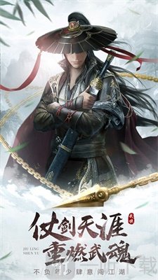 ‎九灵神域
