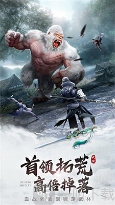 ‎九灵神域