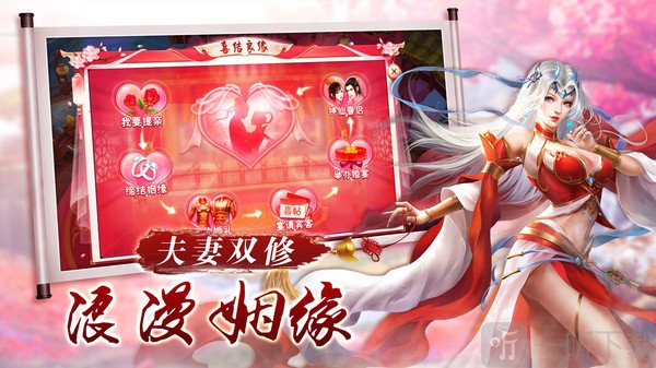怒战红颜