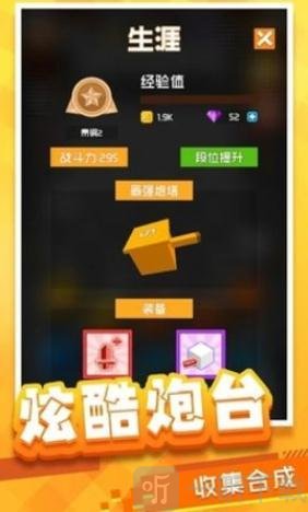 放置方块塔防游戏