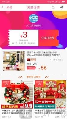 海纳小说阅读器app
