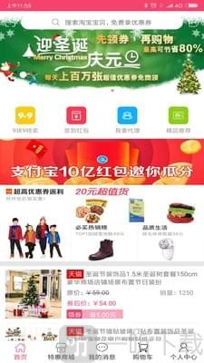 海纳小说阅读器app