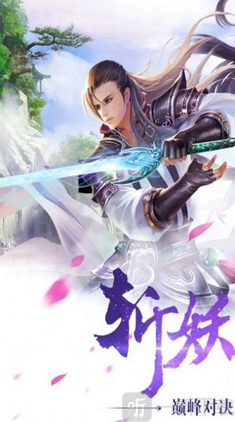 剑影毒情刀