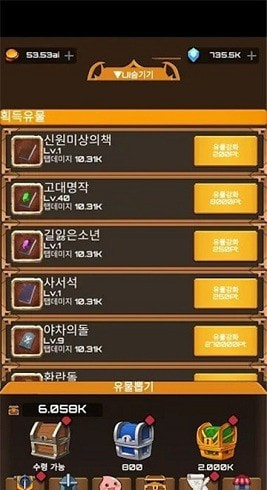 呜咕呜咕佣兵团