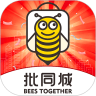批同城