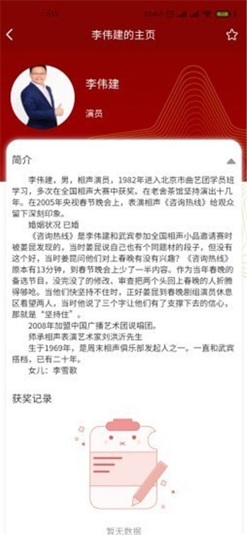 笑动剧场