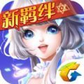 qq炫舞手游