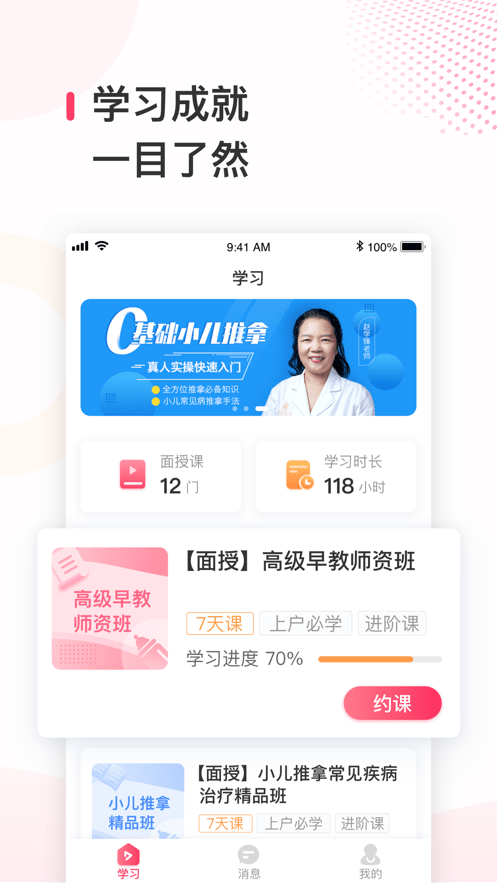 蜂蓝职聘